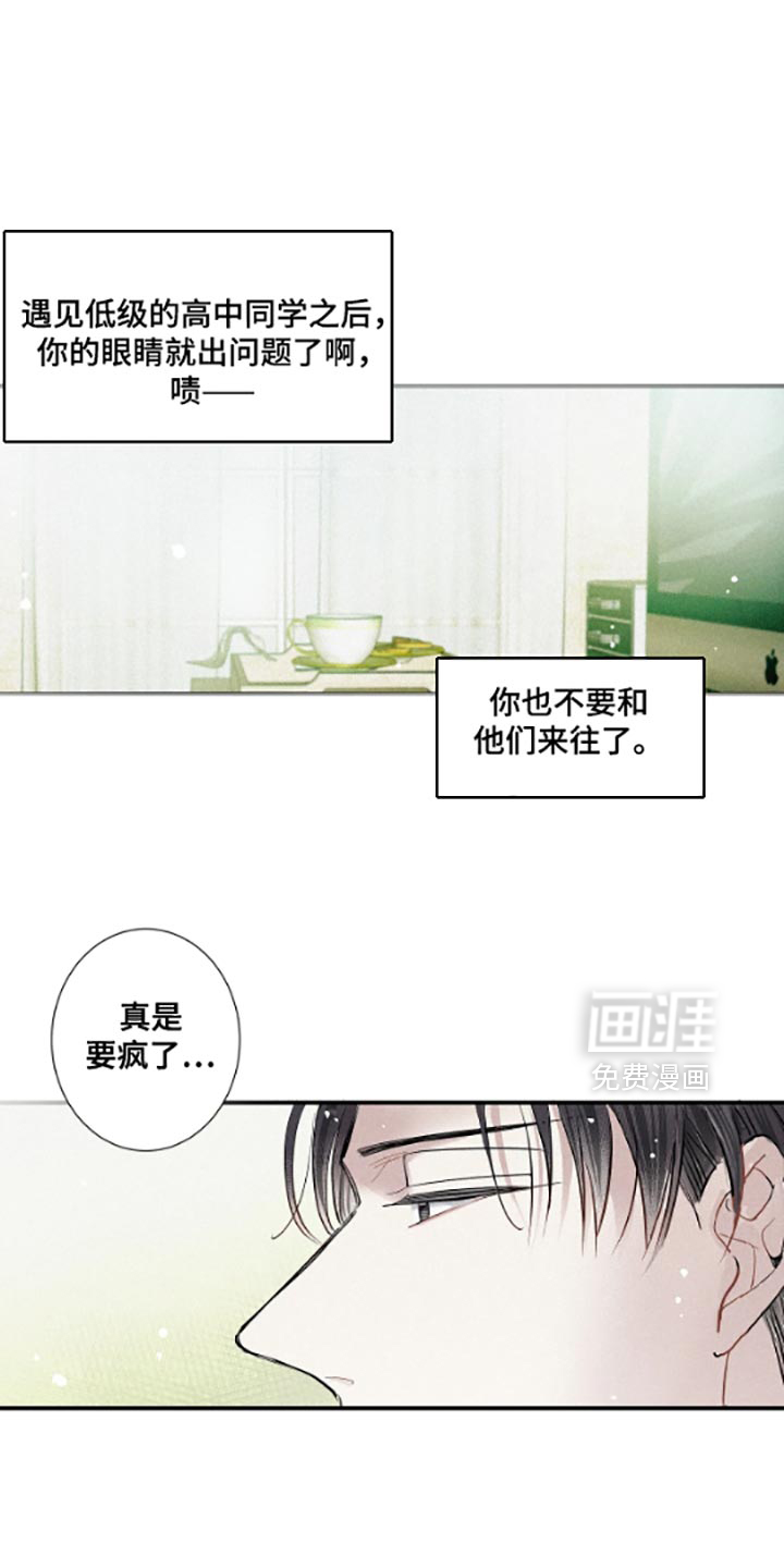 第55话14