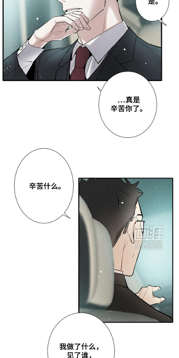 第55话8