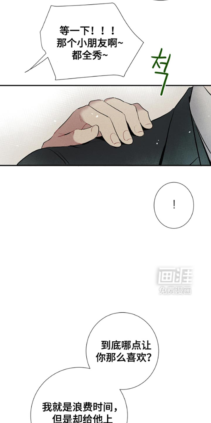 第54话15