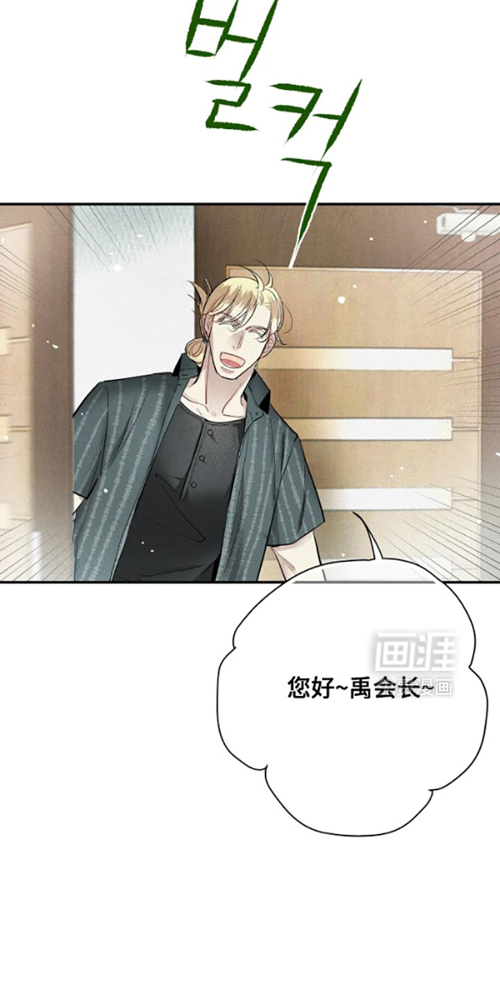 第54话5