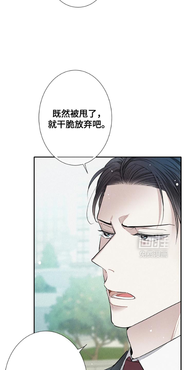 第54话12