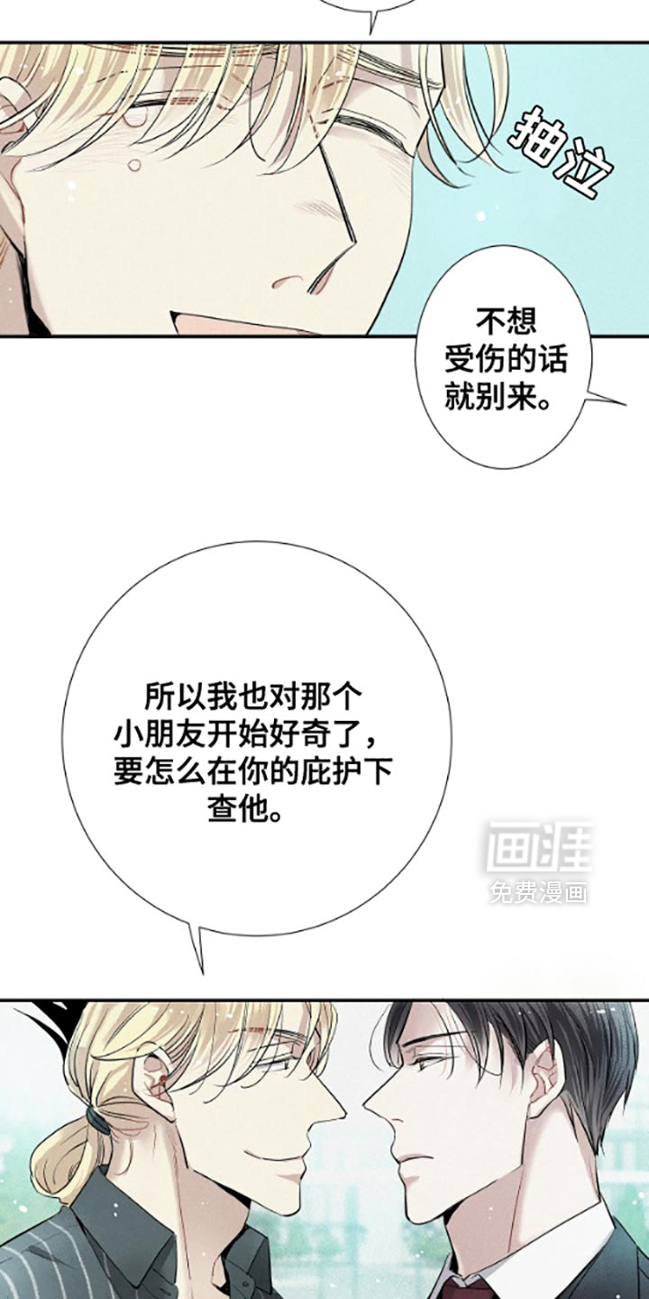 第54话17