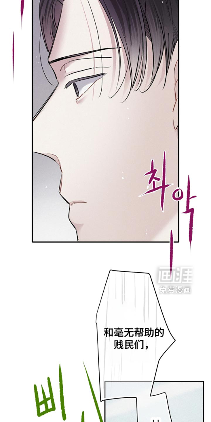 第54话2