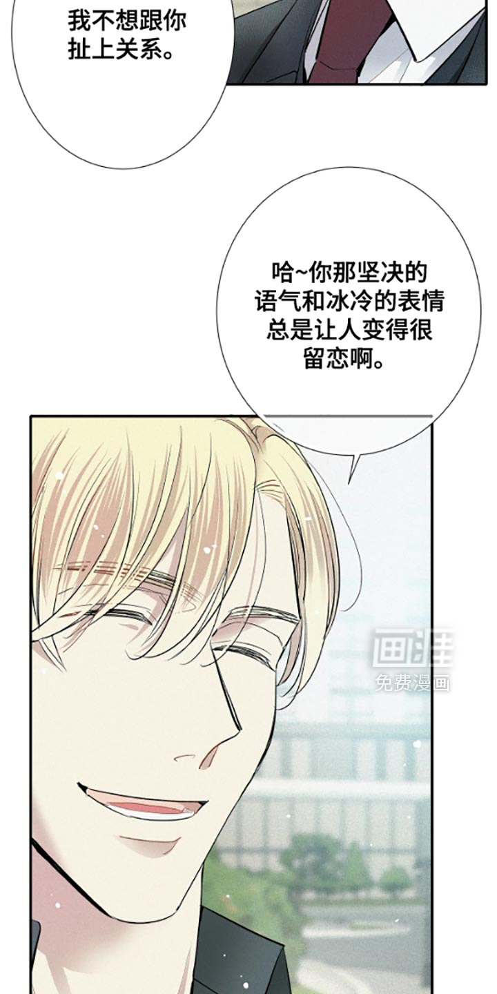 第54话13