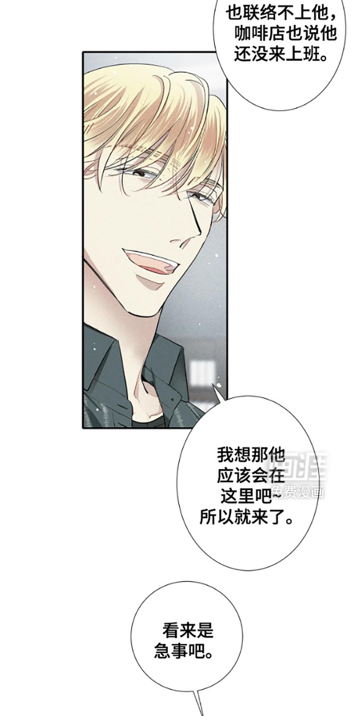 第54话7