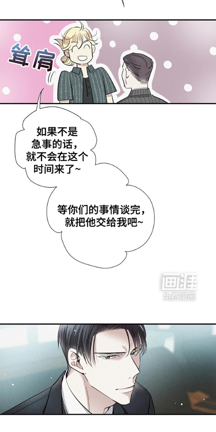 第54话8