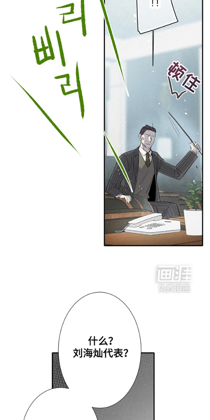 第54话3