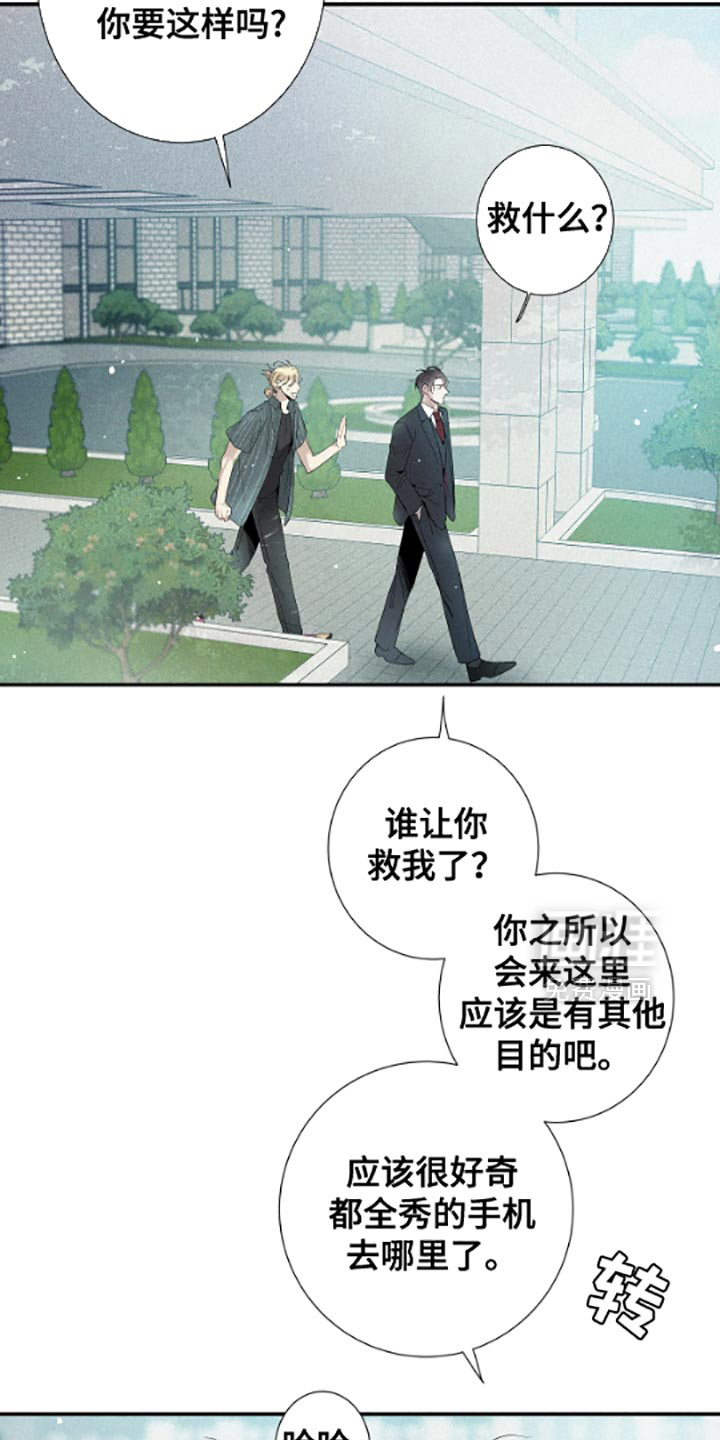 第54话10