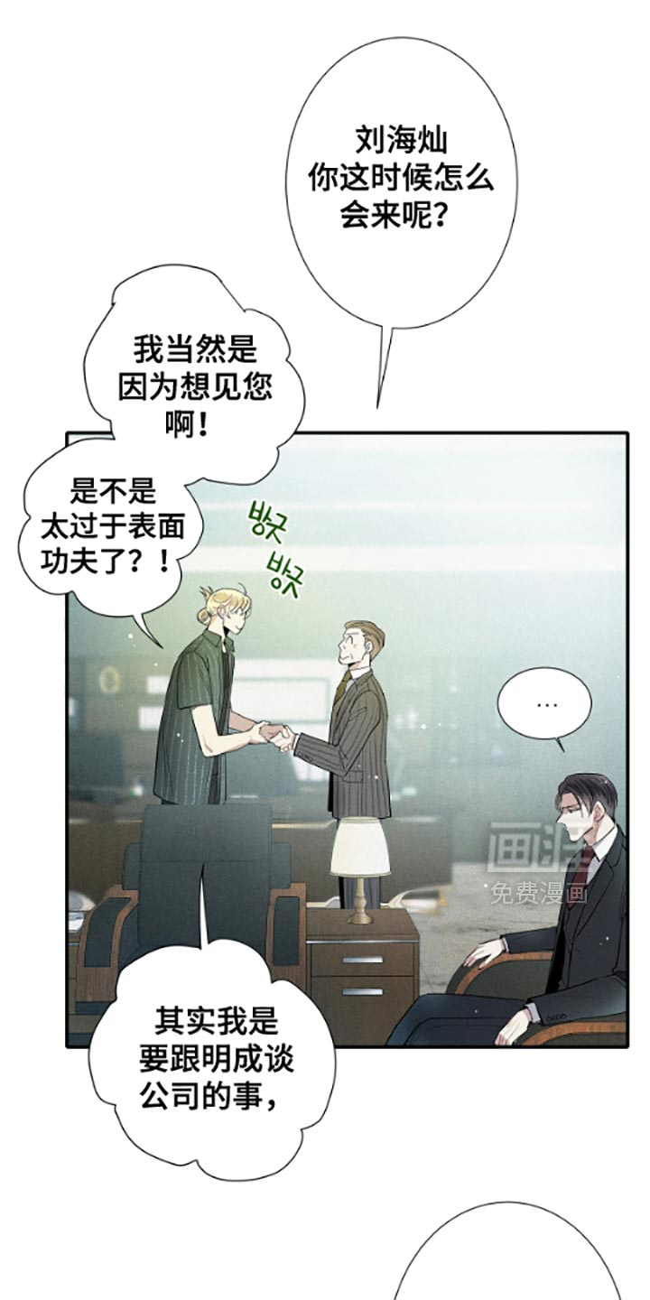 第54话6