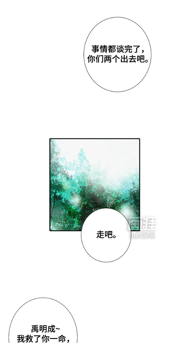 第54话9