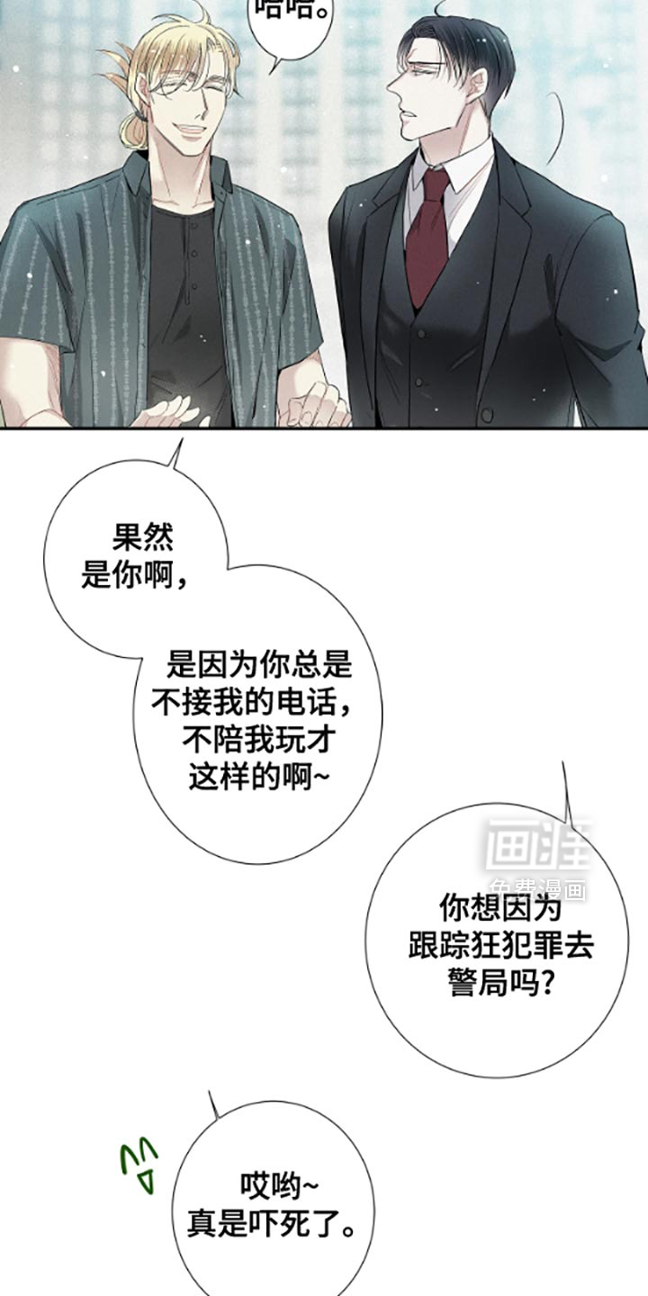 第54话11