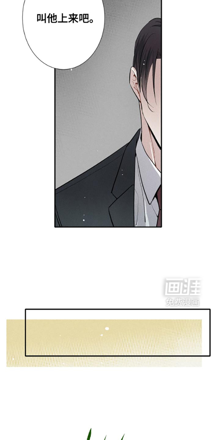 第54话4
