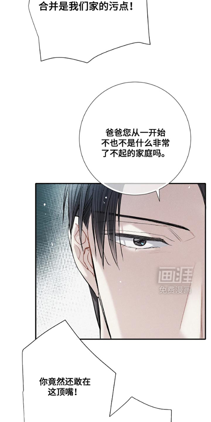 第53话8