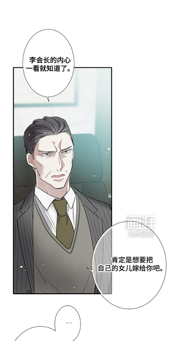 第53话2