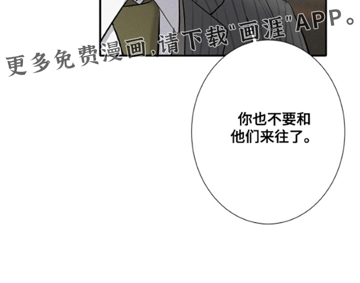 第53话20