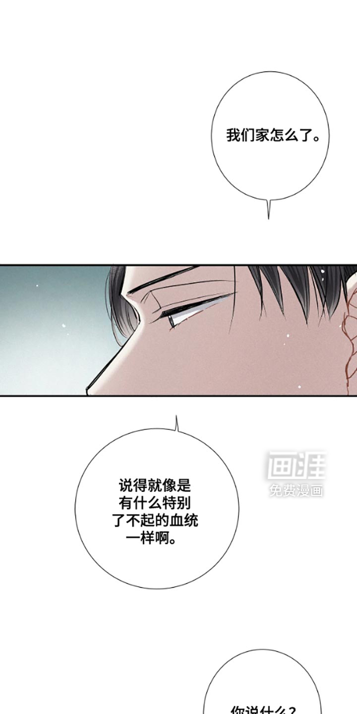 第53话5