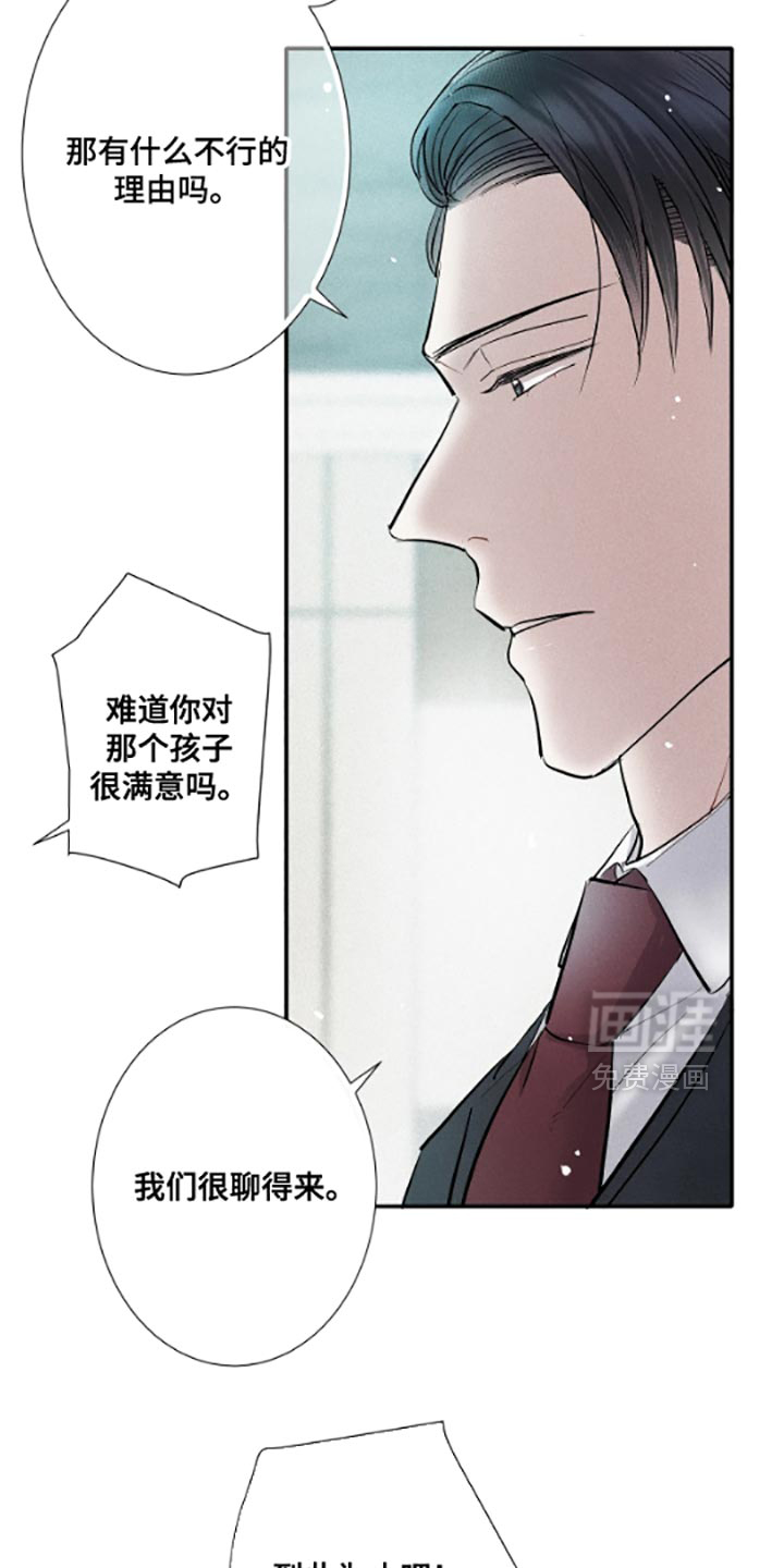 第53话3