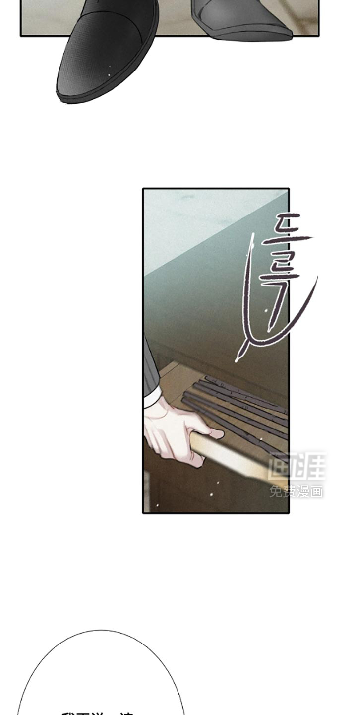 第53话14