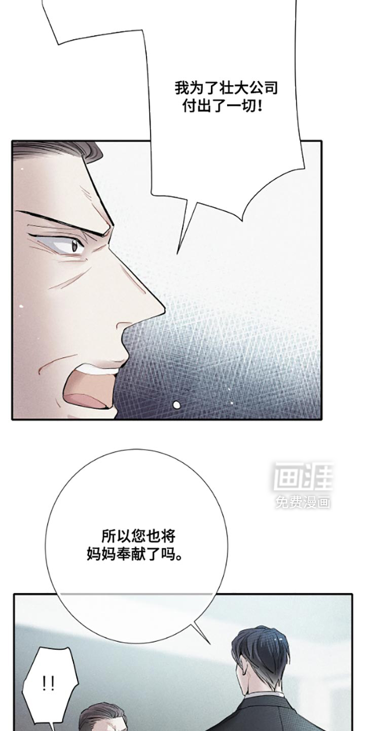 第53话9