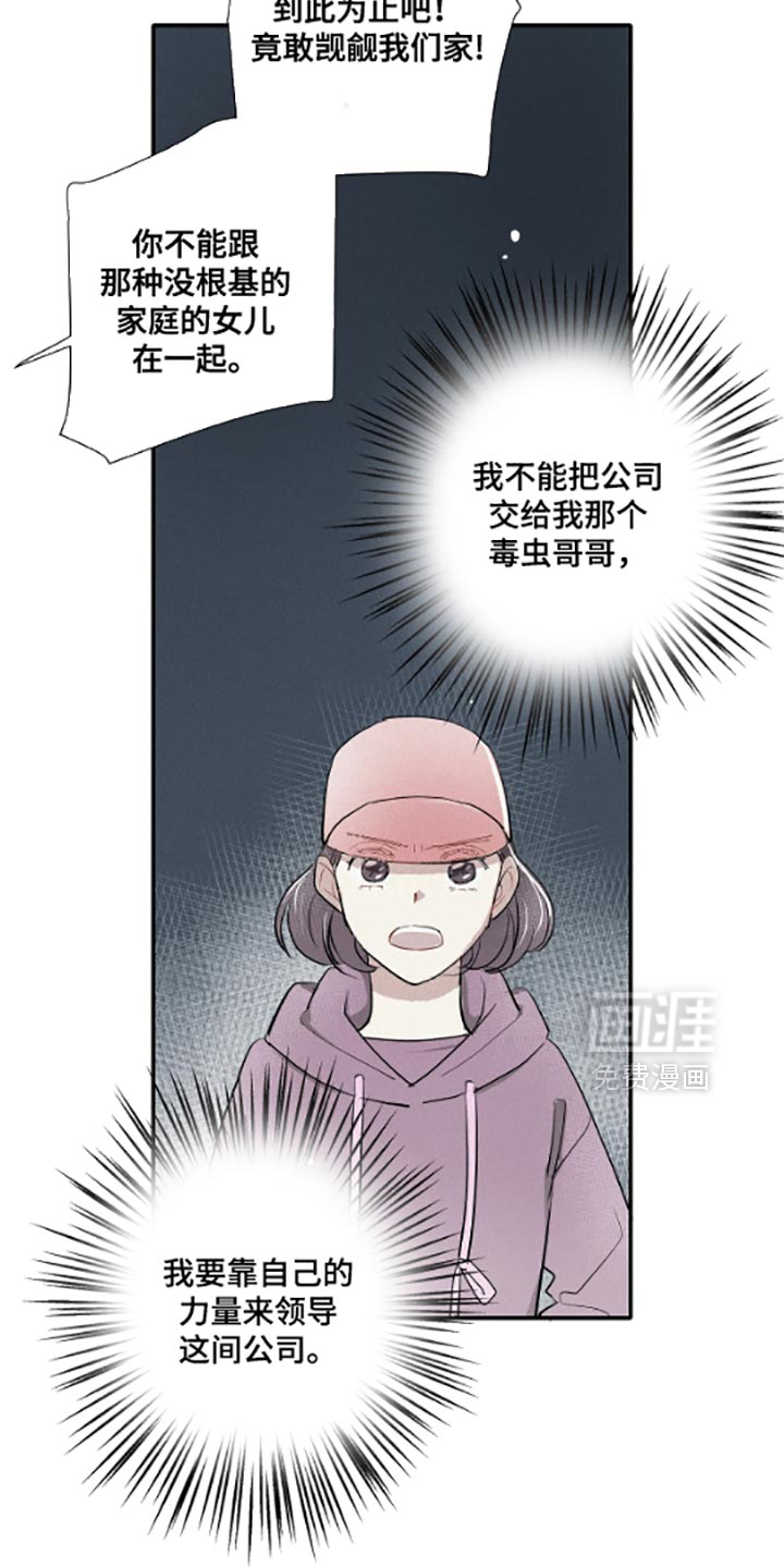 第53话4