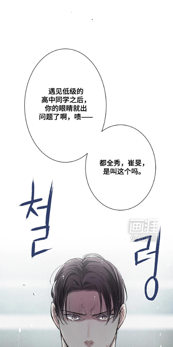 第53话18