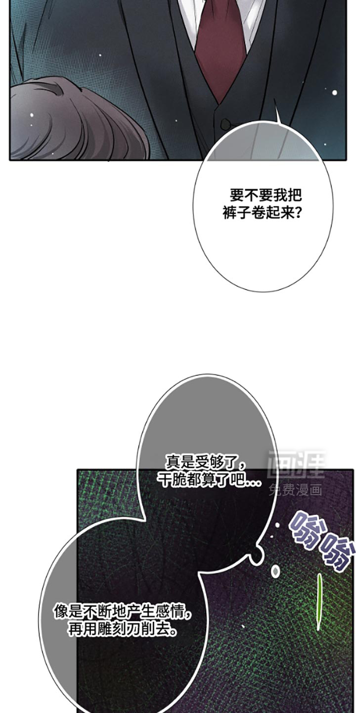 第53话12