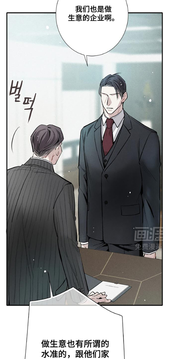 第53话7