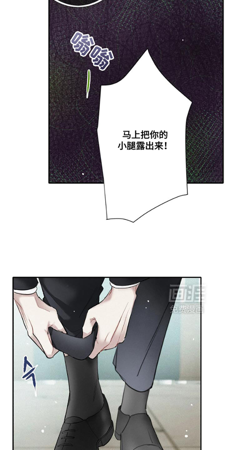 第53话13