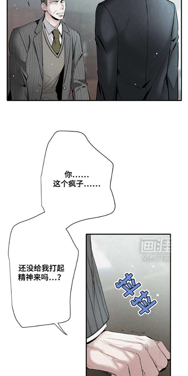 第53话10
