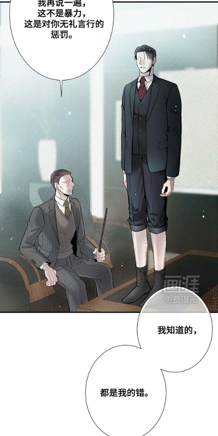 第53话15