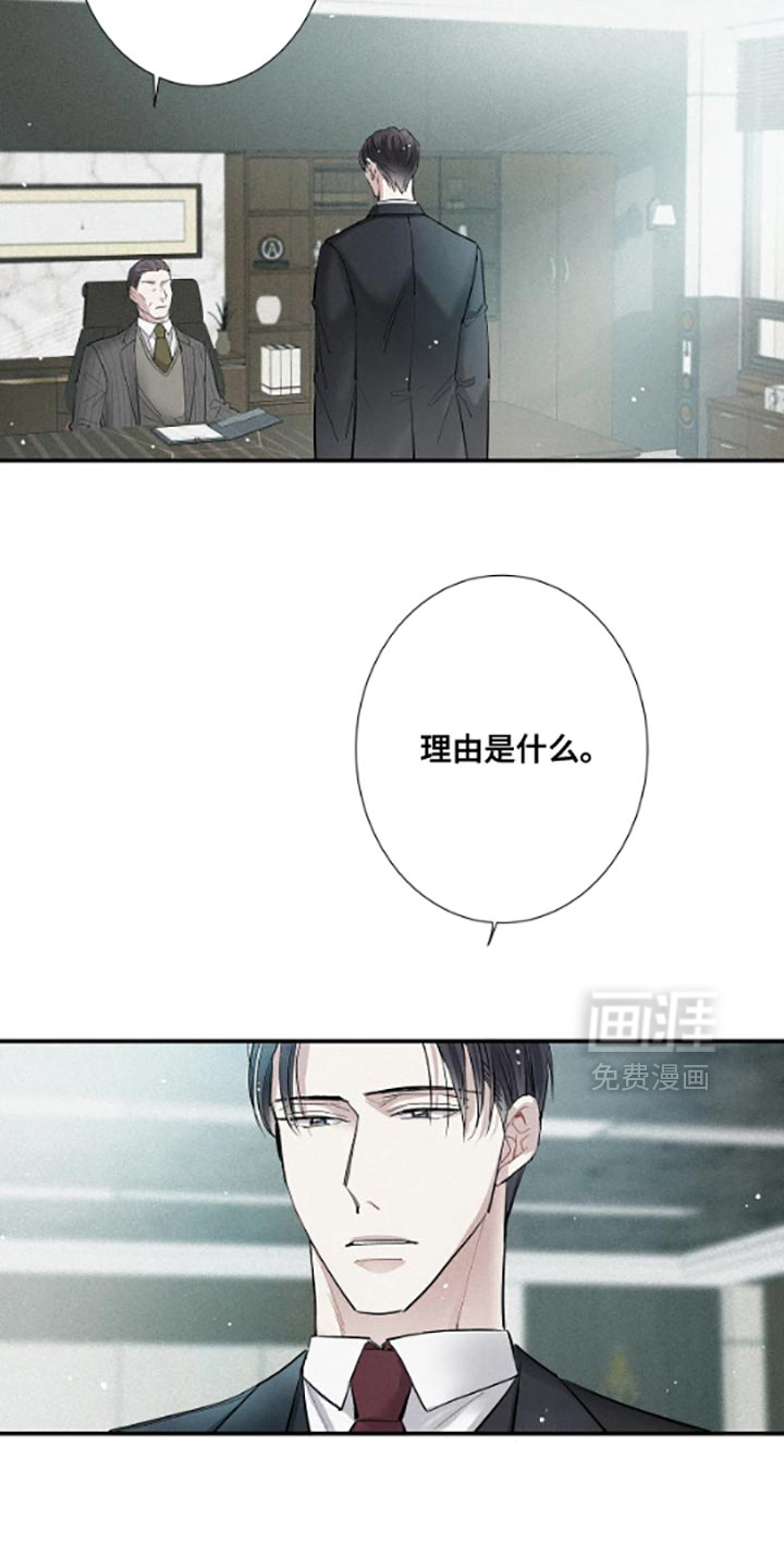 第53话1