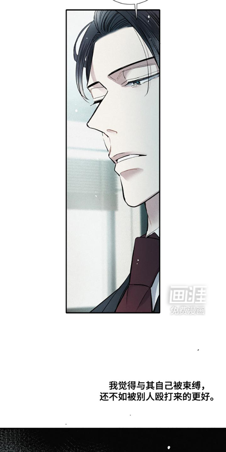 第53话16