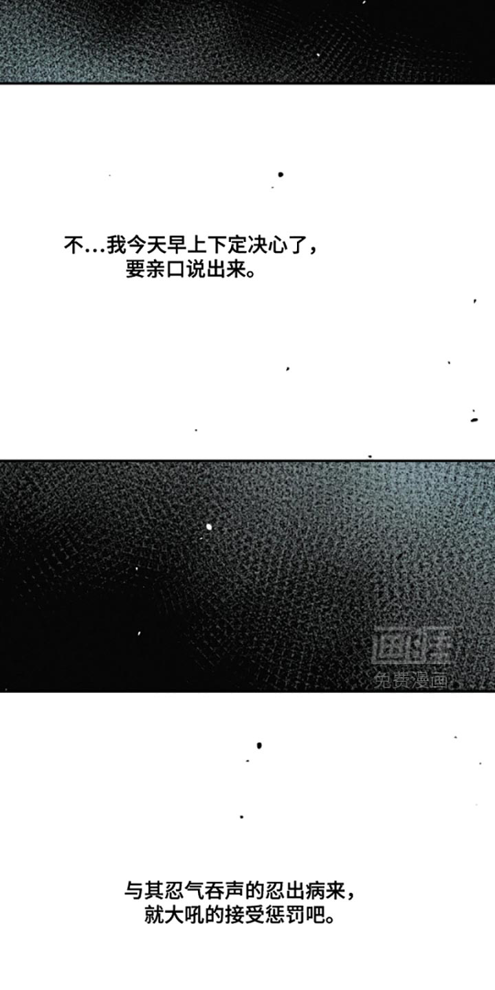第53话17
