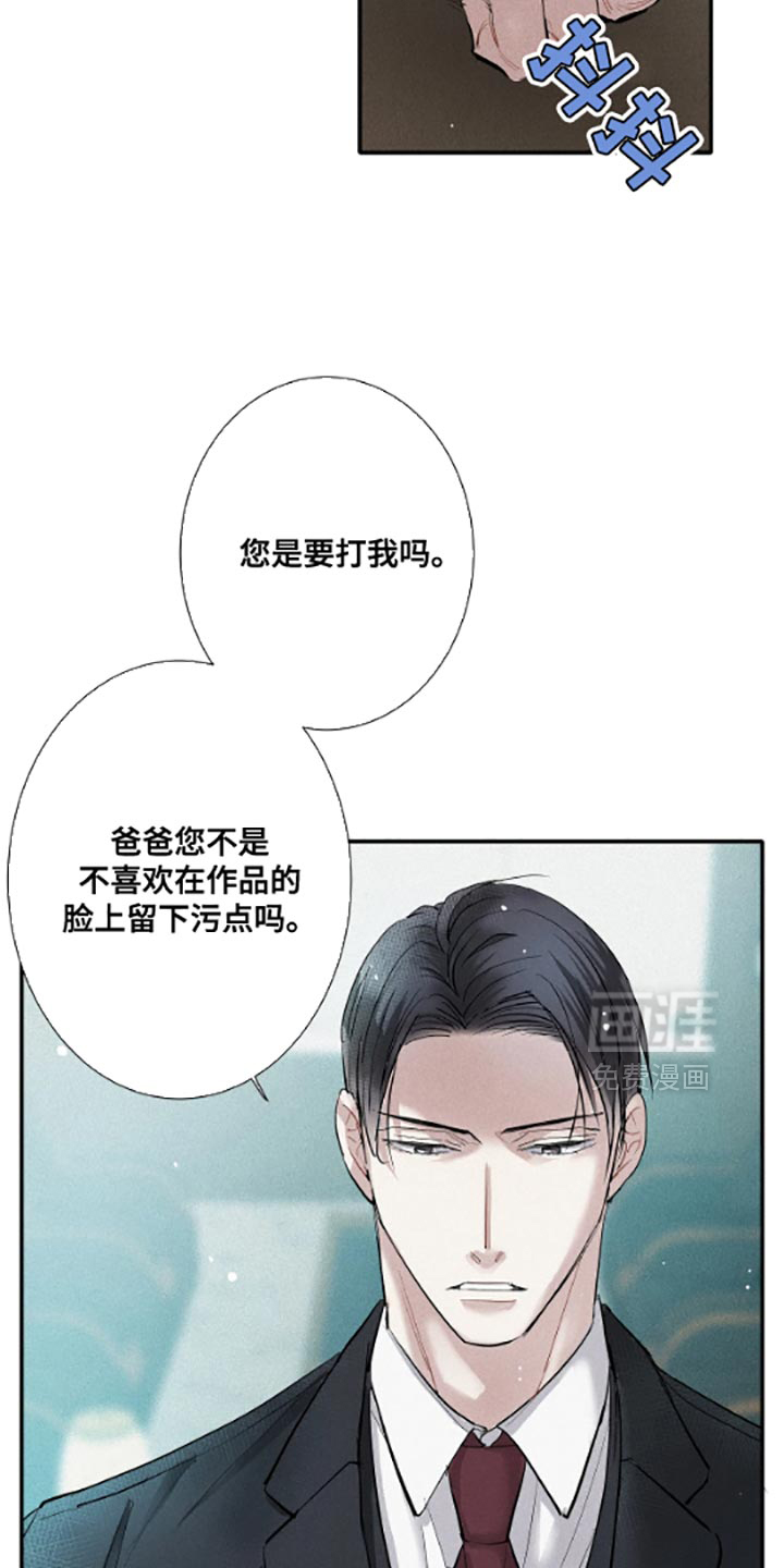 第53话11