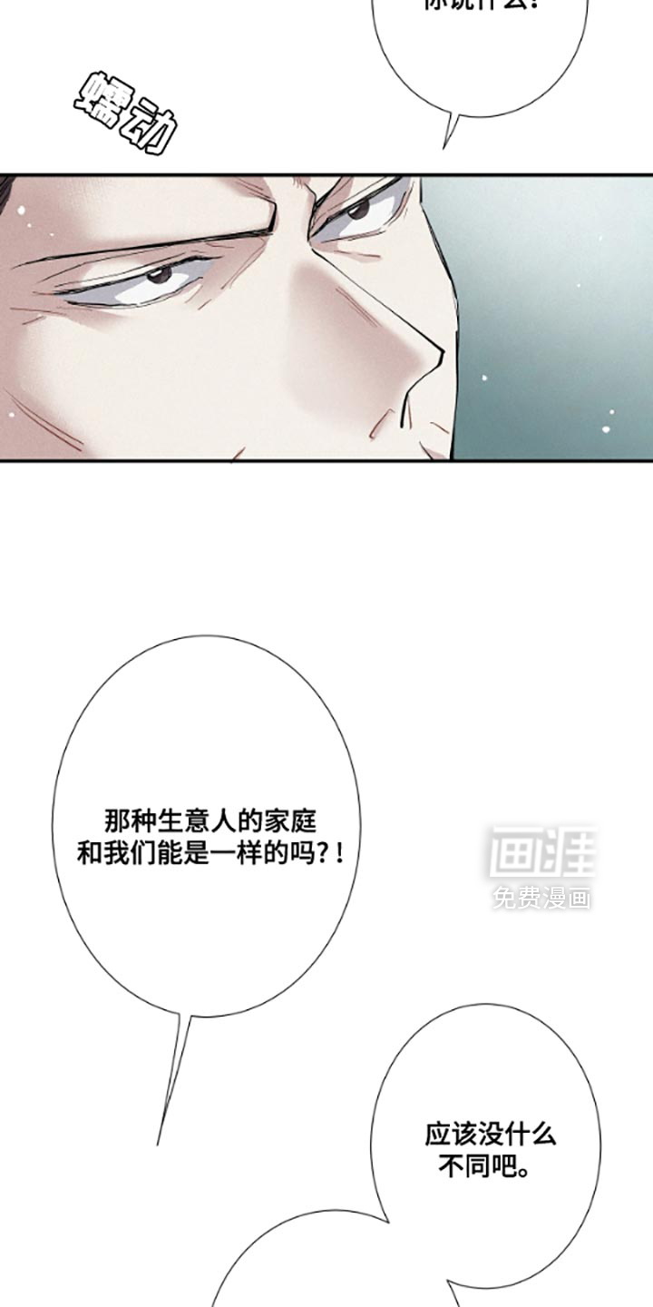 第53话6