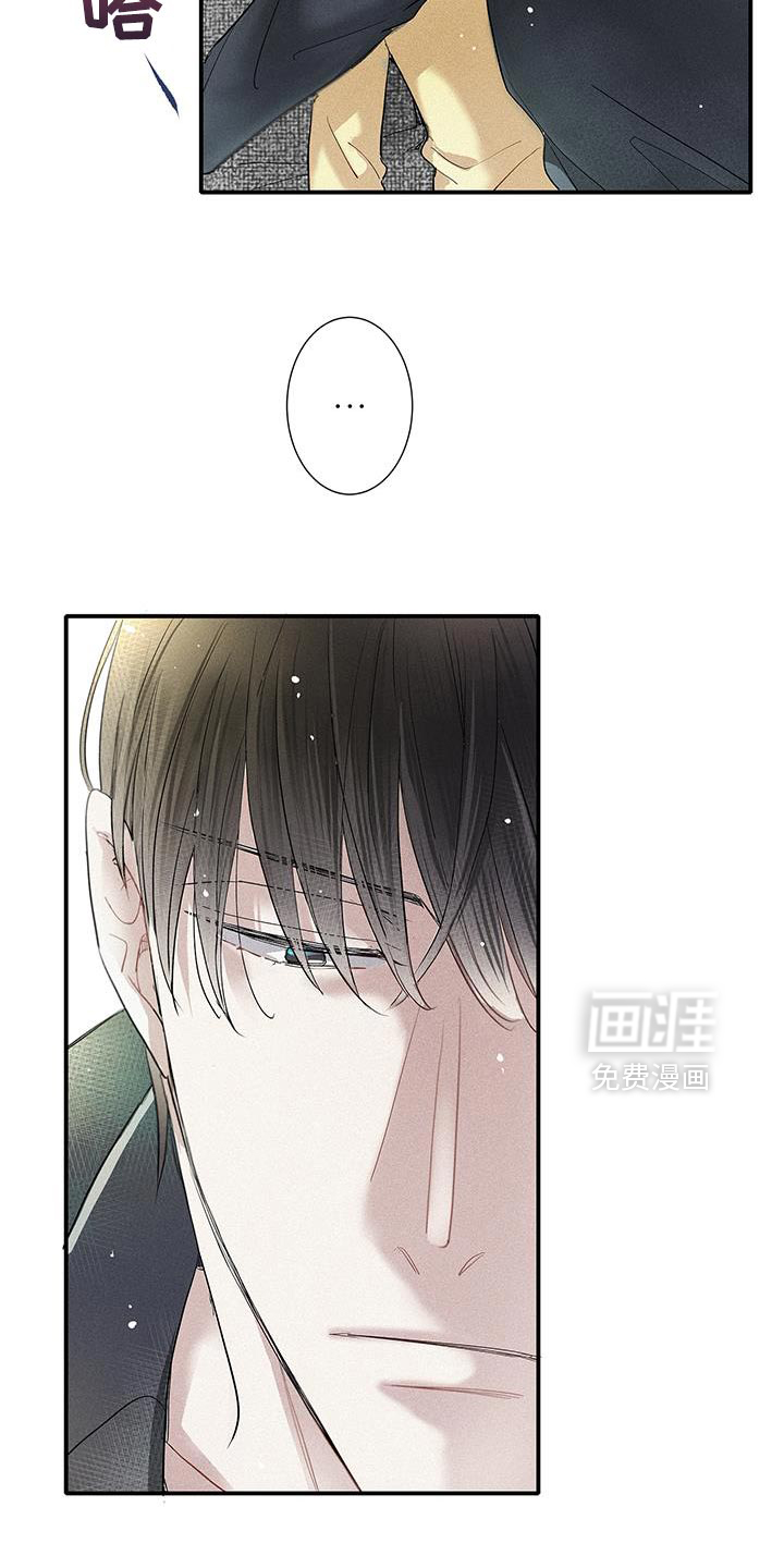 第52话7