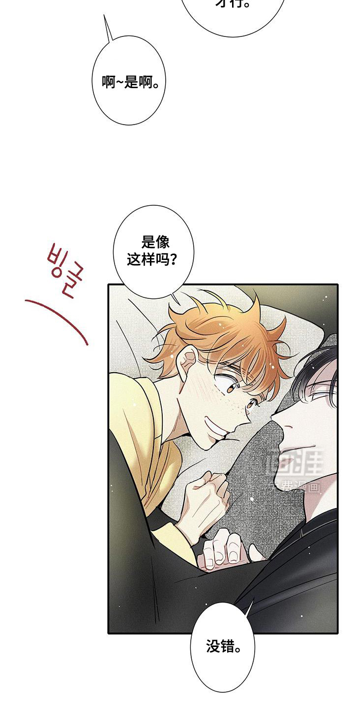 第52话17