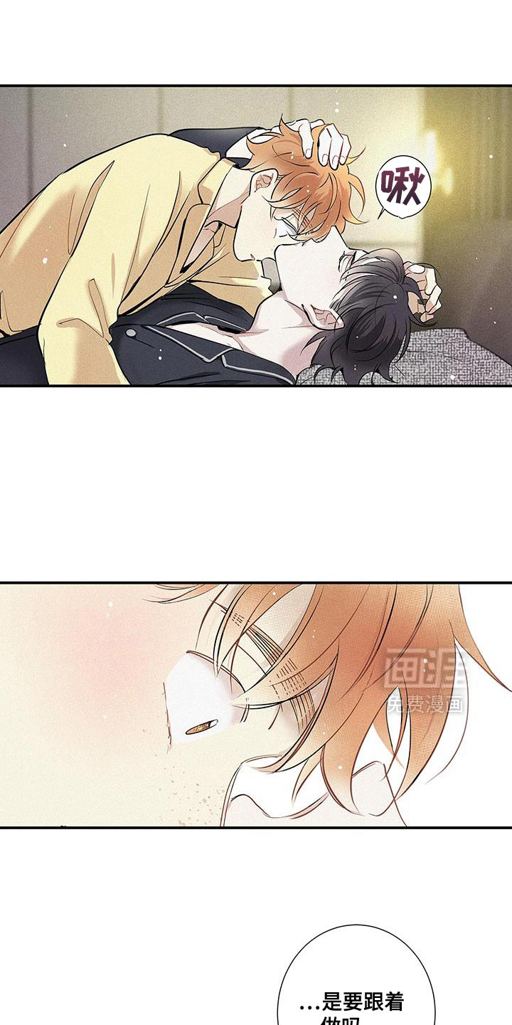 第52话3