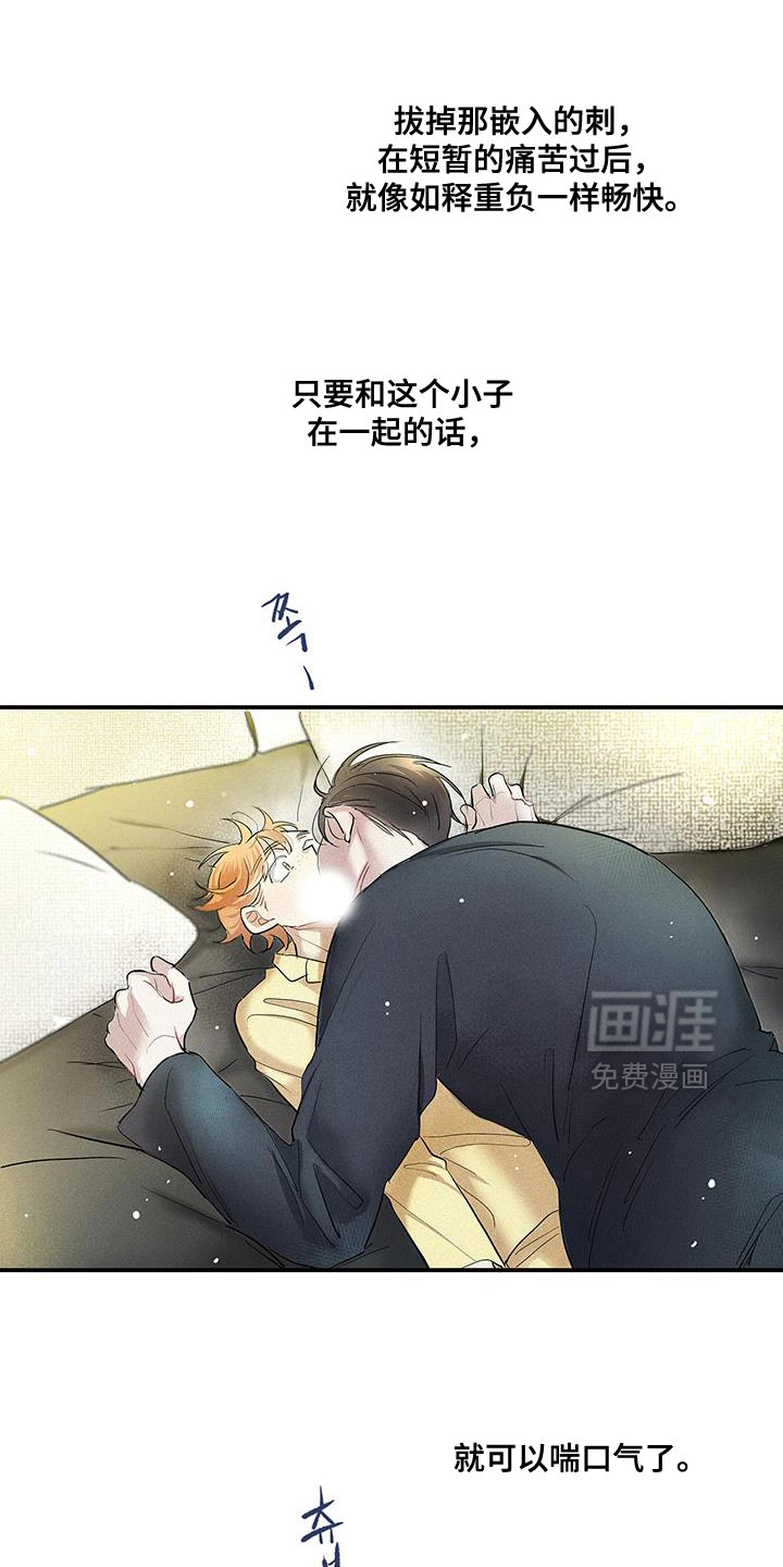 第52话8