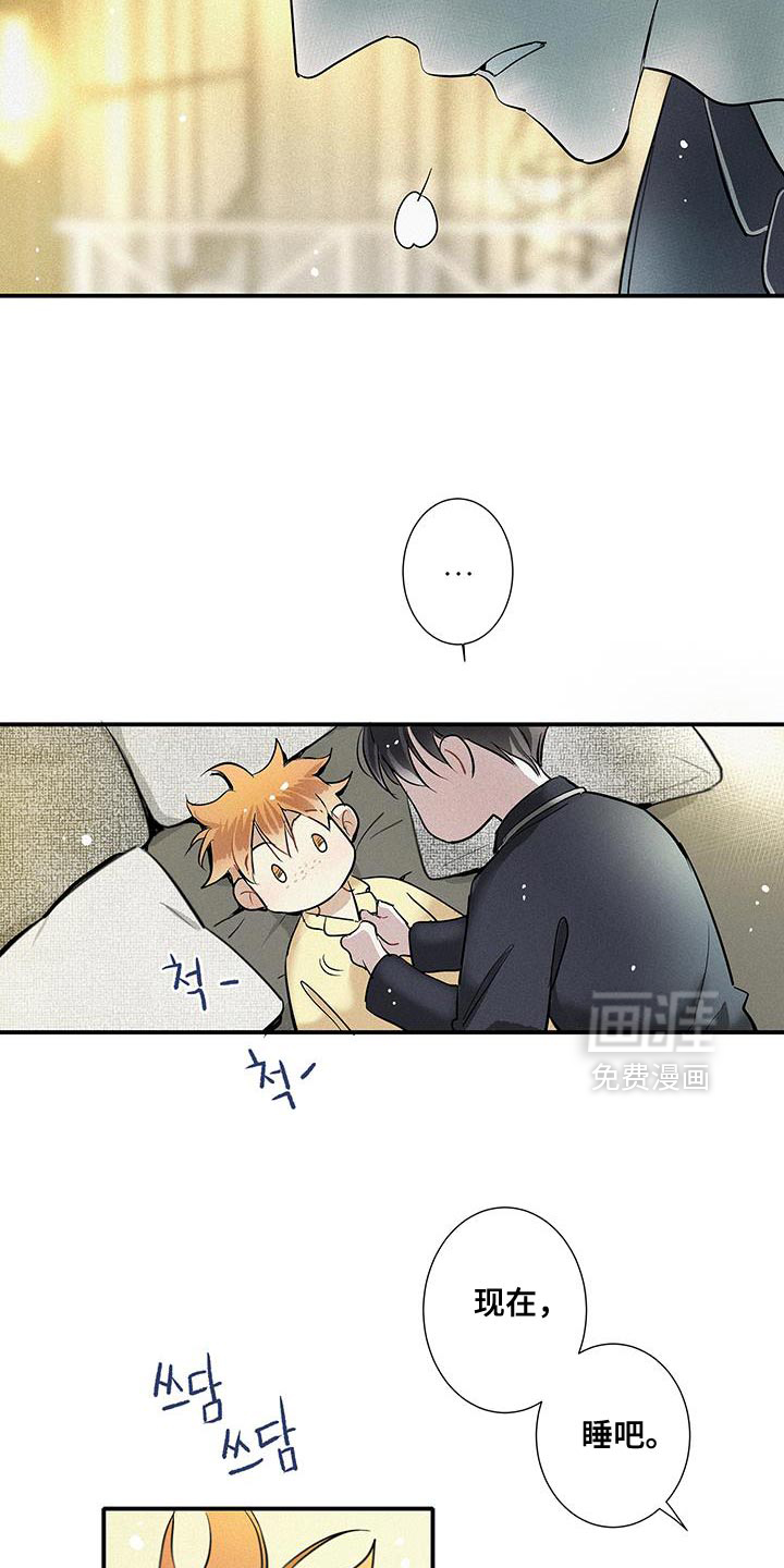第52话13
