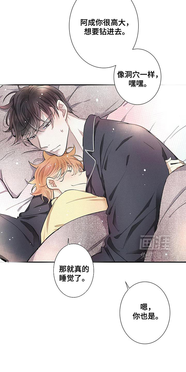 第52话19