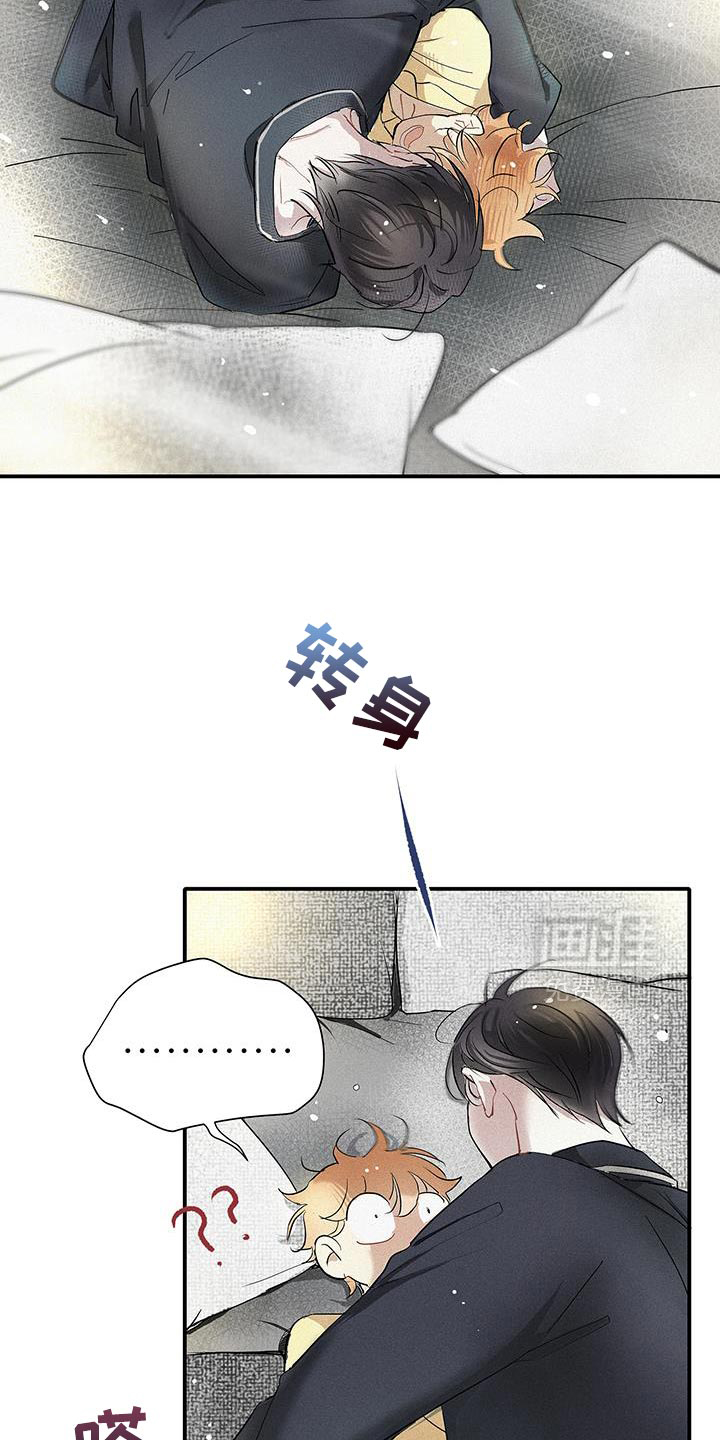 第52话6