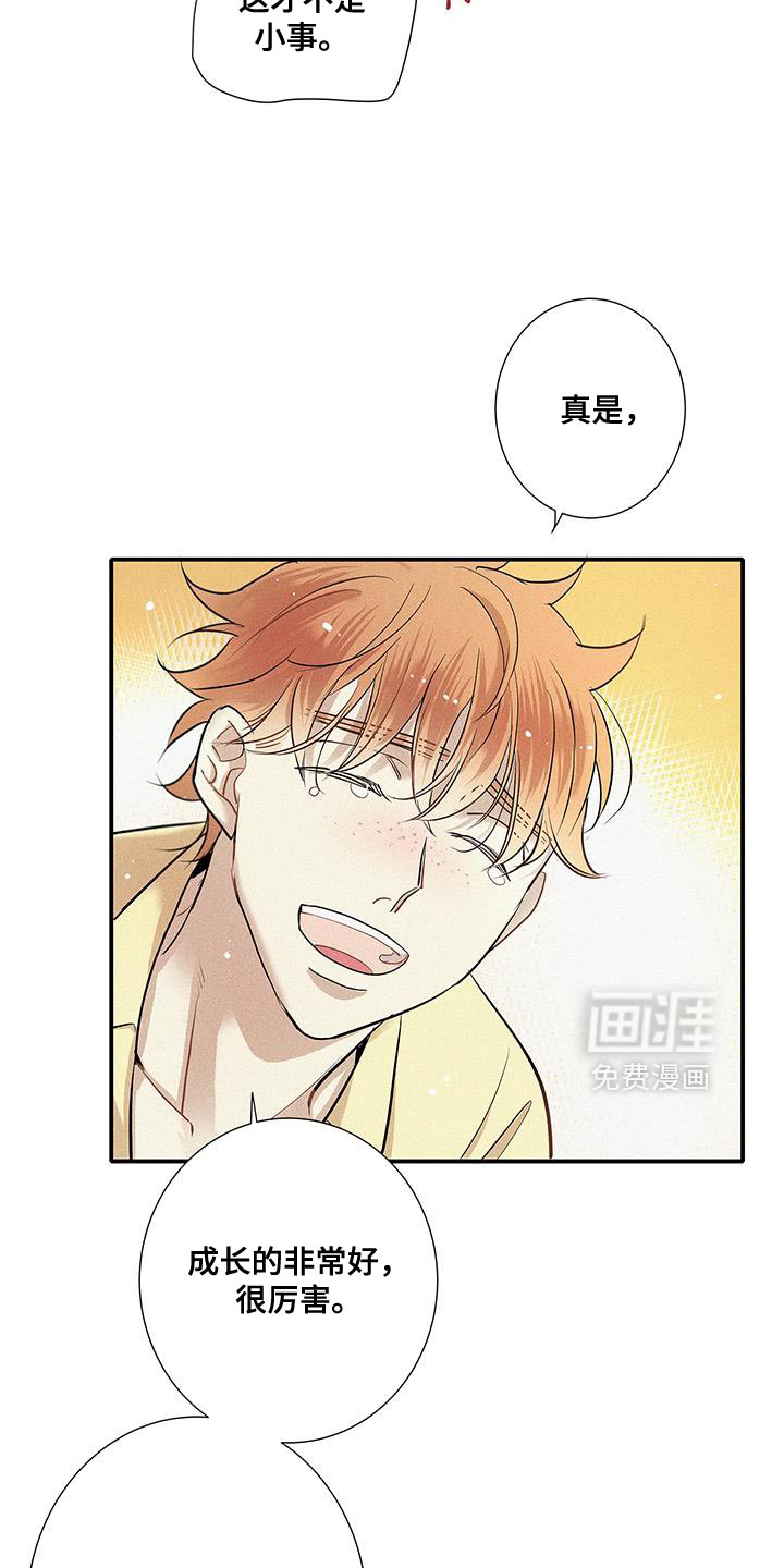 第52话1