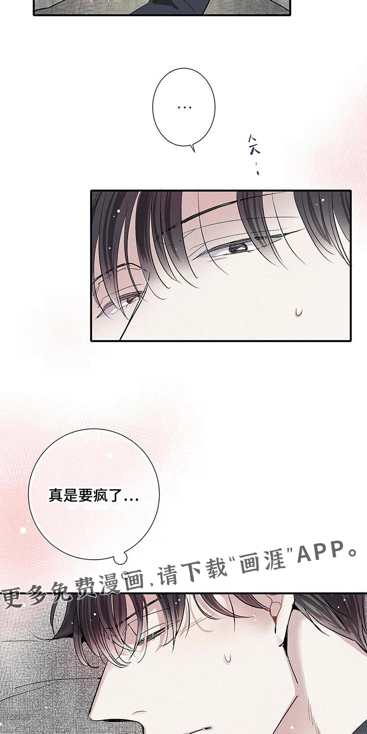 第52话23