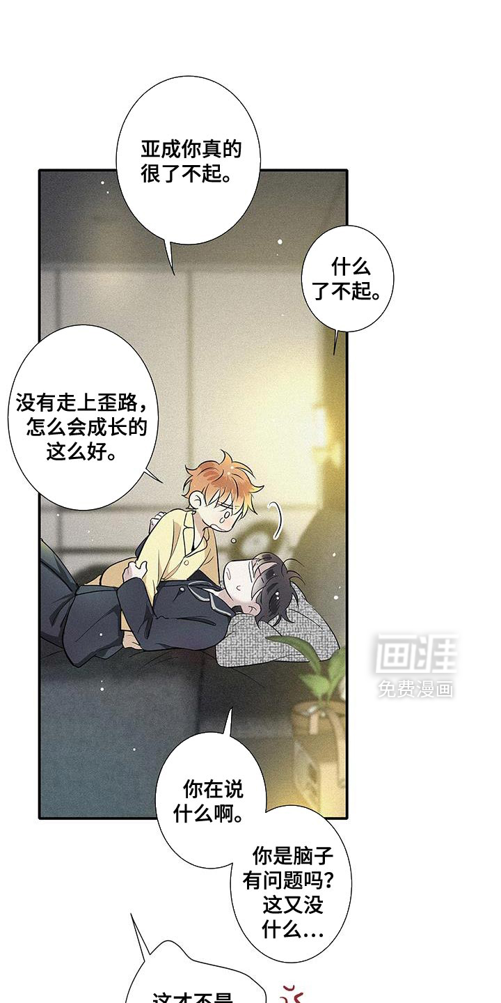 第52话0