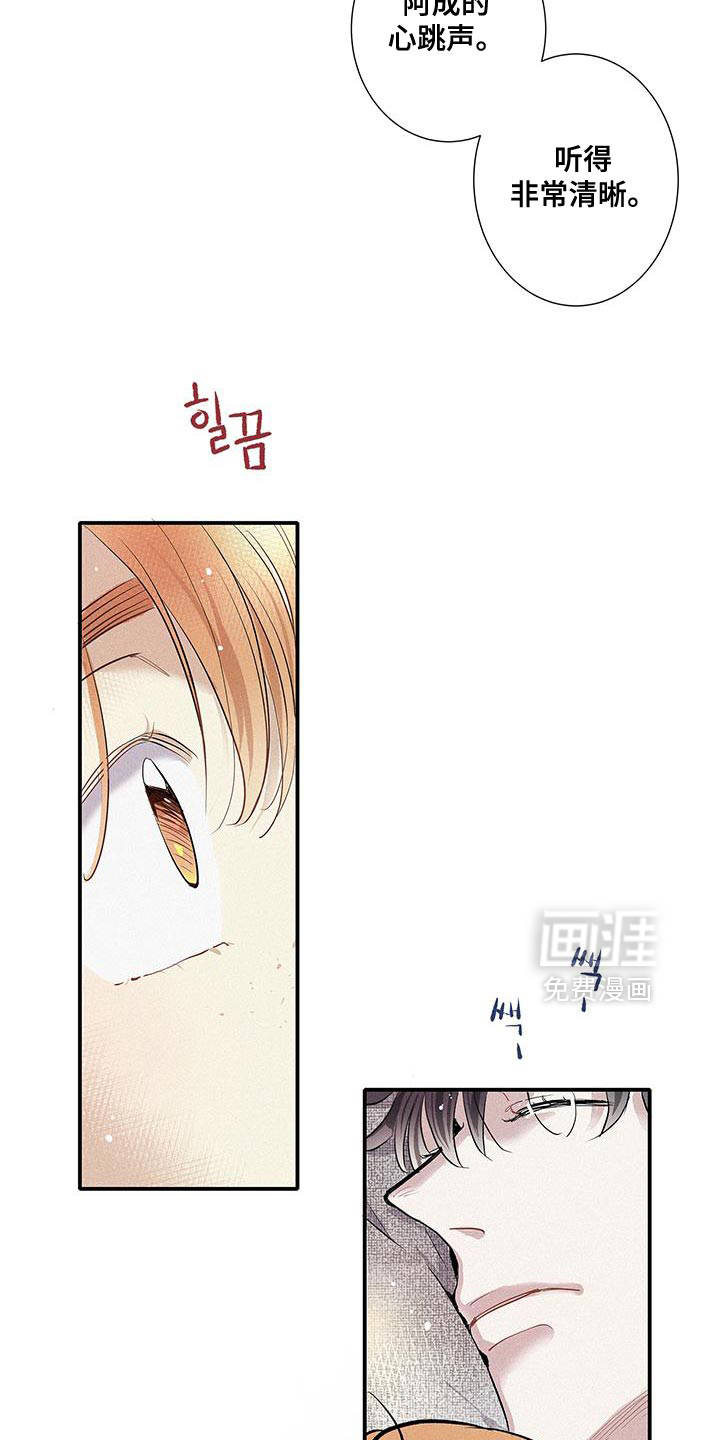 第52话21