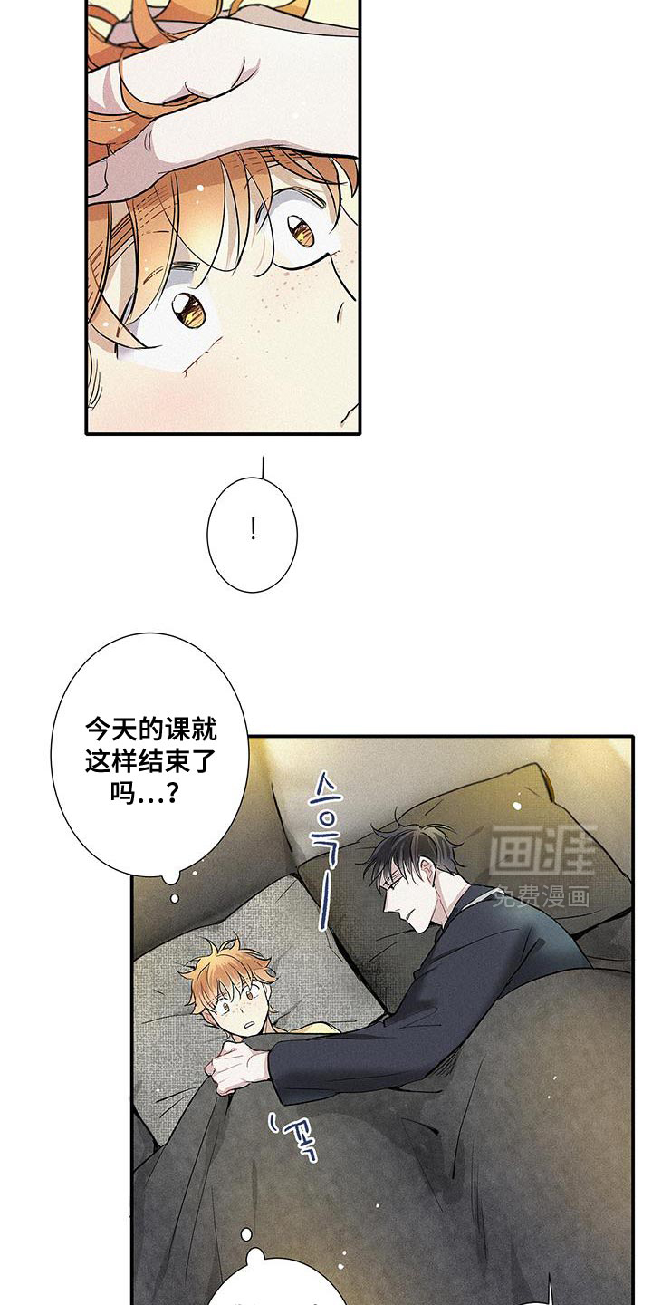 第52话14