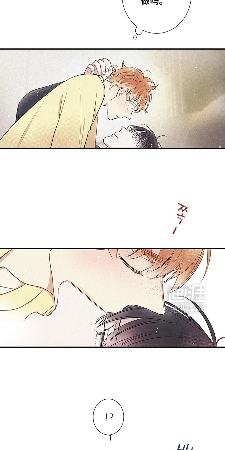第52话4
