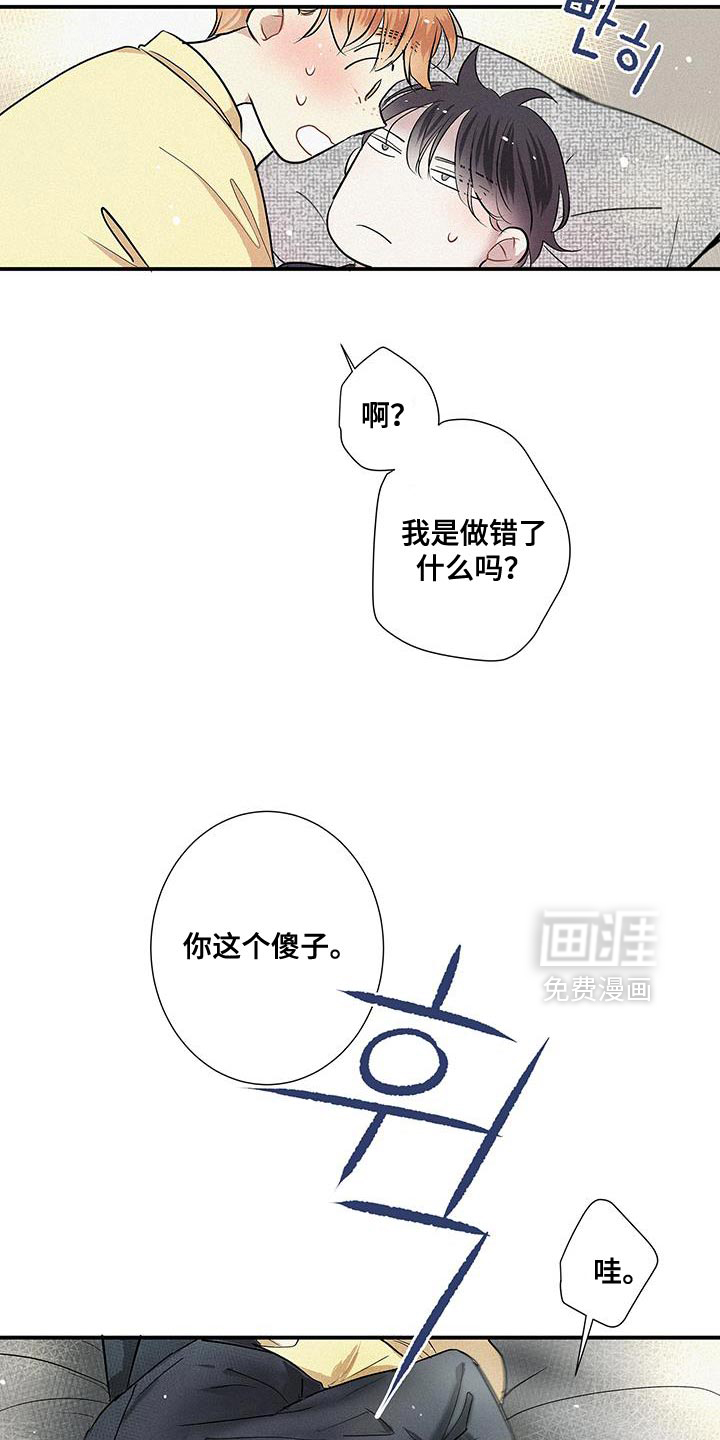 第52话5