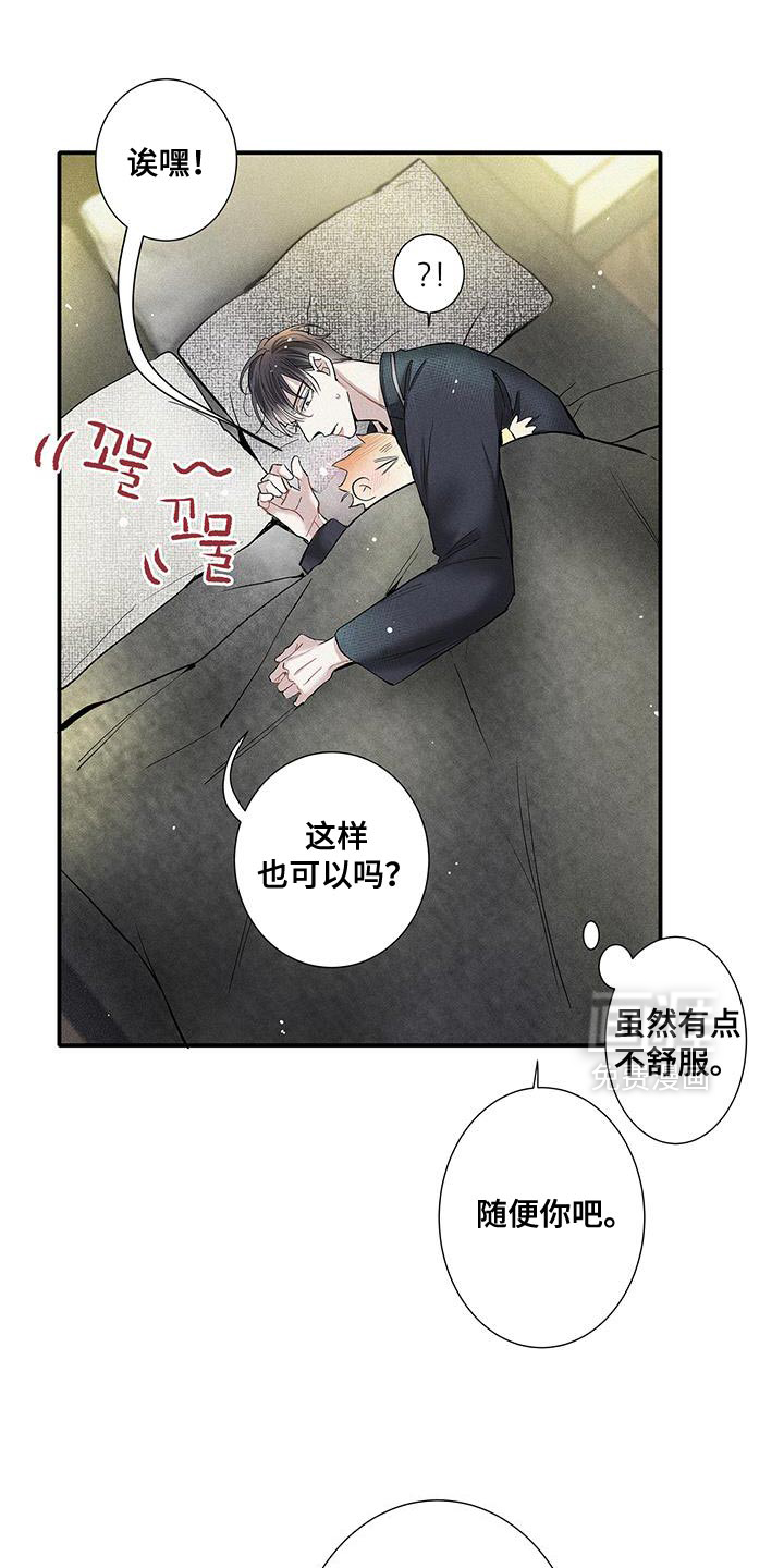 第52话18